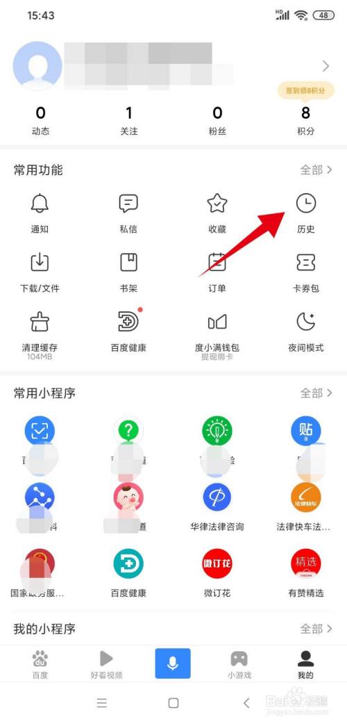 浏览器不显示搜索记录-浏览器怎么不显示搜索记录