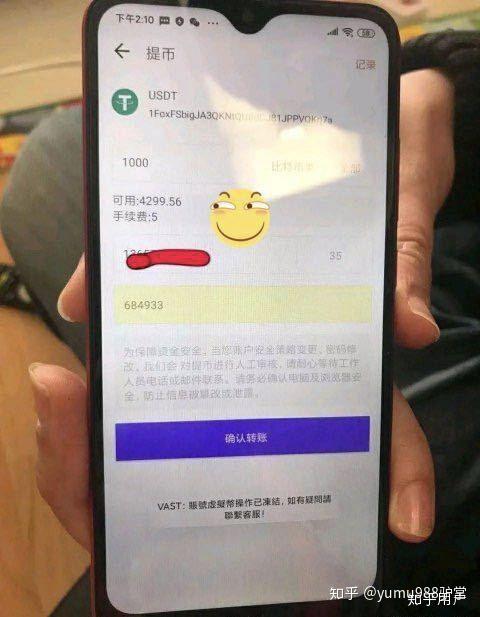 usdt冻结怎么处理-usdt被冻结怎么解冻
