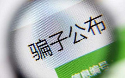 钱被骗了怎么找回来-钱被骗了怎么找回来怎么起诉申请