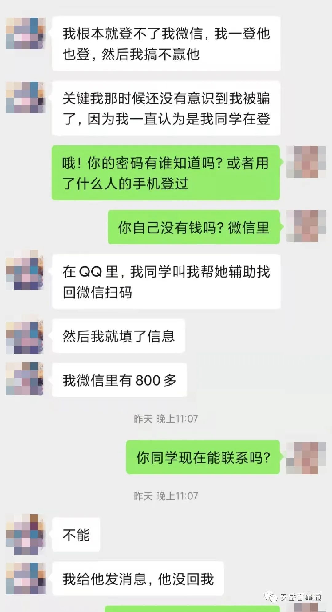 钱被骗了怎么找回来-钱被骗了怎么找回来怎么起诉申请