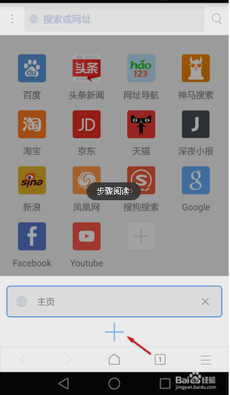 uc浏览器网址导航-uc浏览器网址导航头条