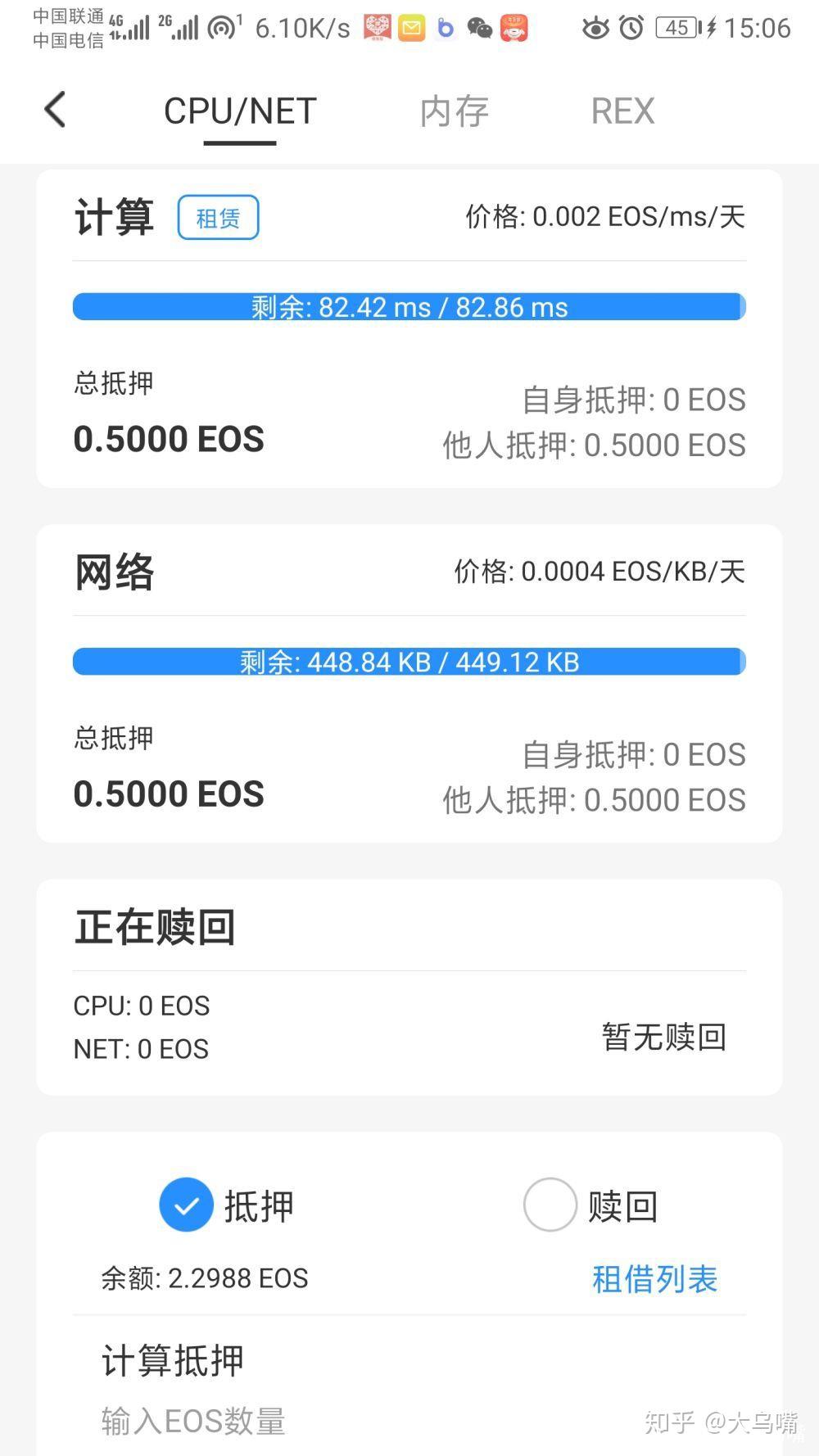 tokenpocket安卓下载老版本的简单介绍