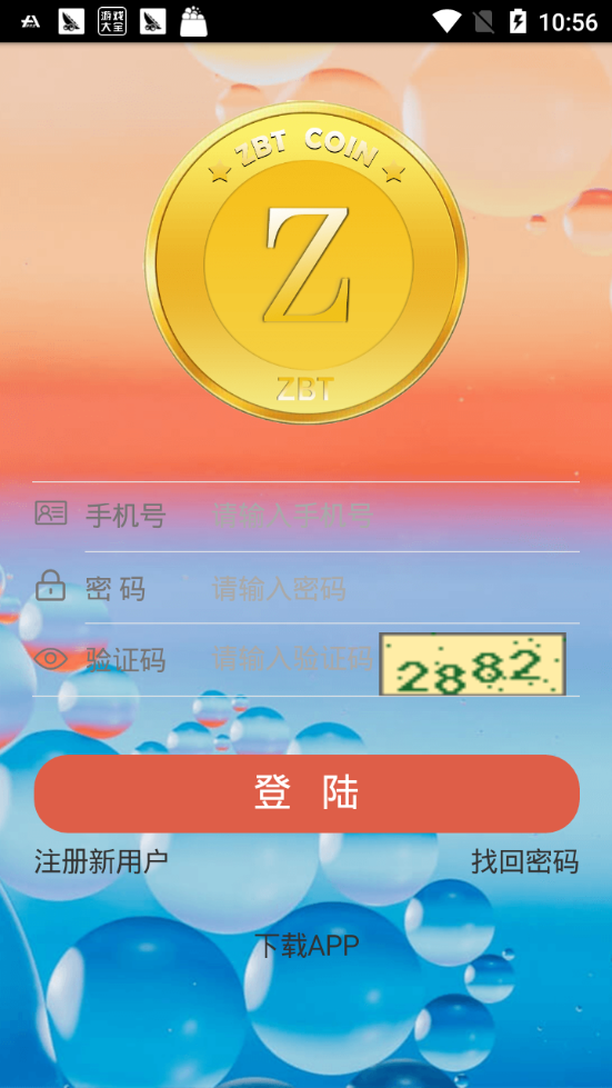 比特派官网app下载最新版-比特派官网app下载最新版本