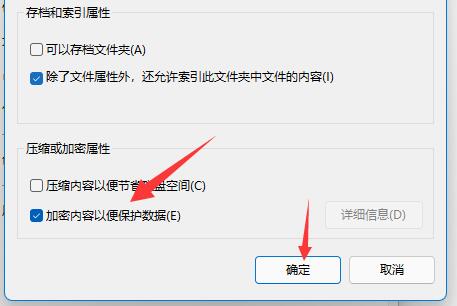 关于qq浏览器加密的文件在哪个文件夹的信息