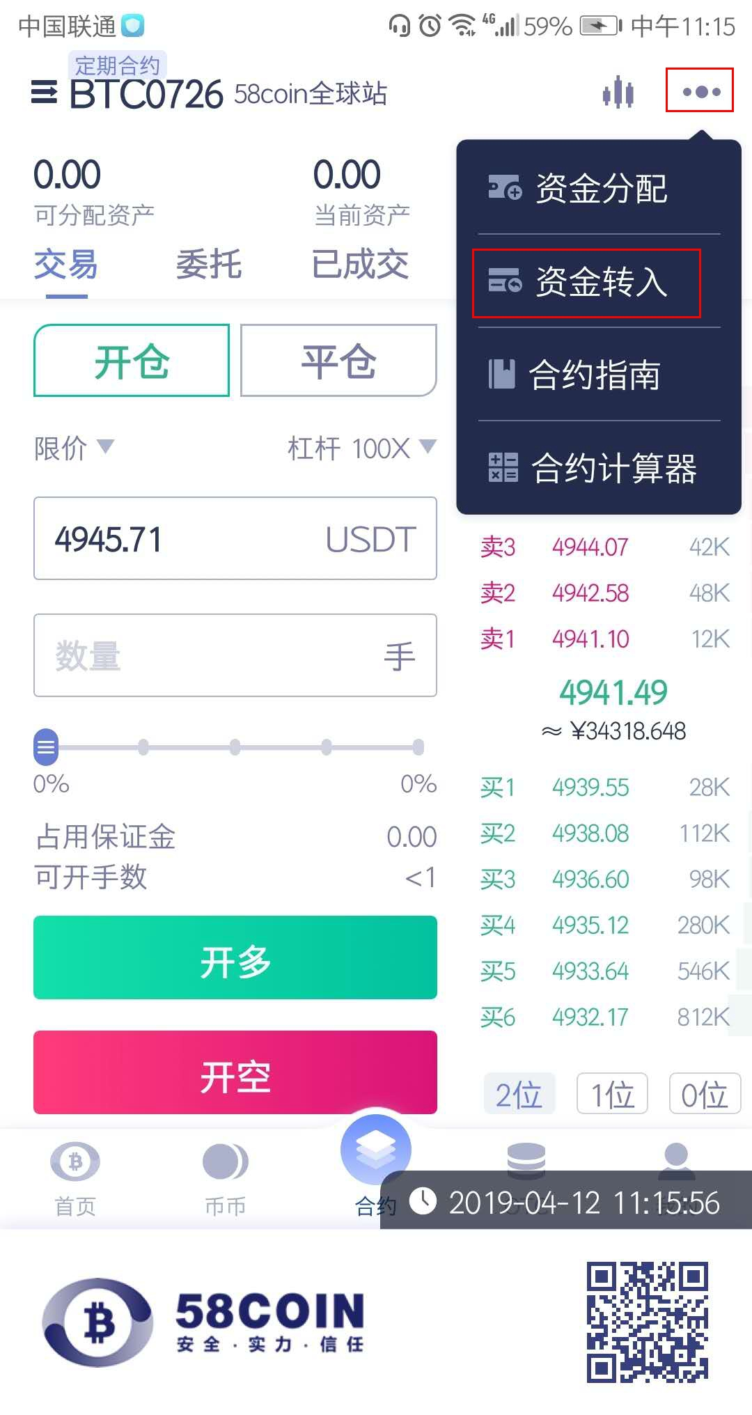 usdt怎么提现到微信-usdt怎么提现到银行卡
