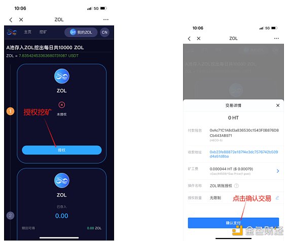 关于tokenpocket官方网址的信息