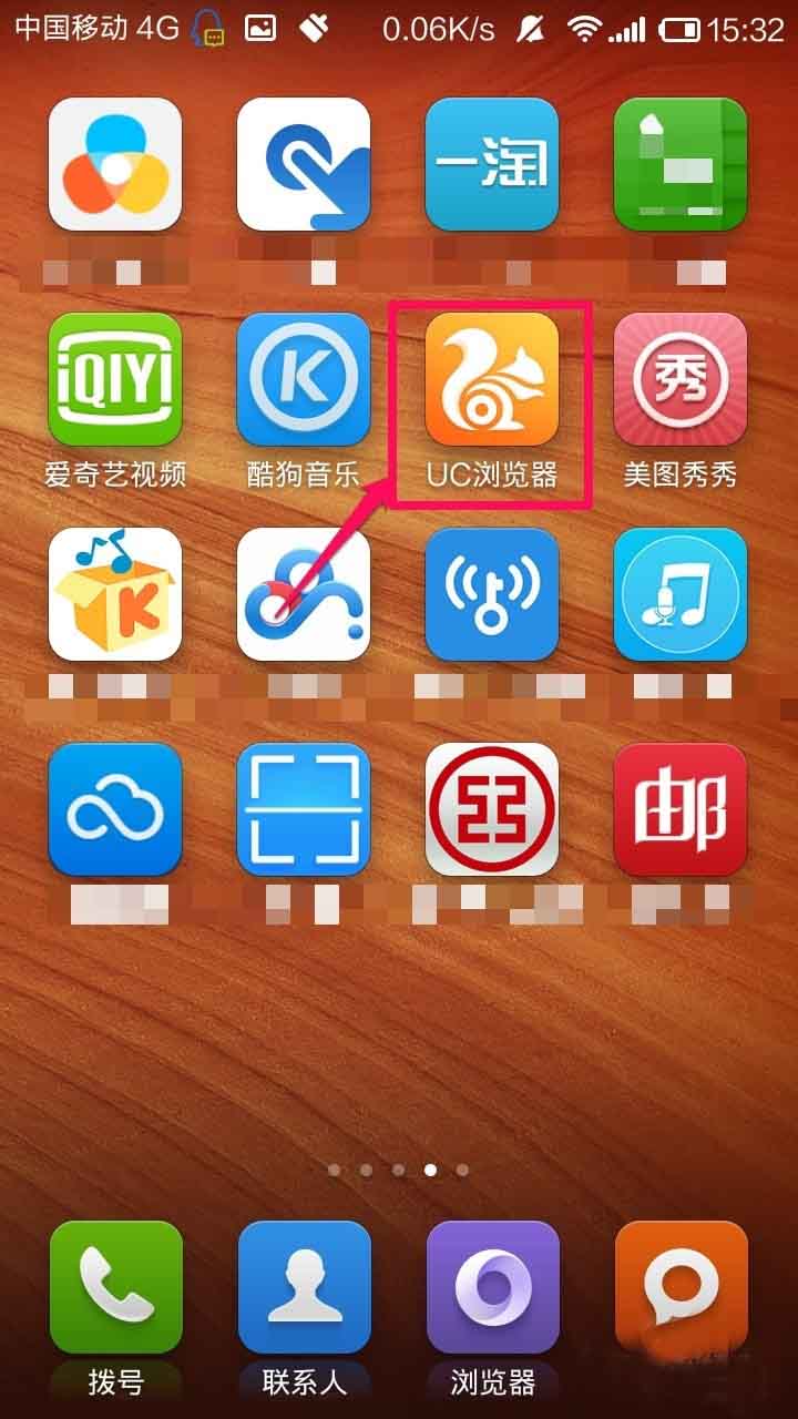 uc浏览器安卓版-uc浏览器安卓版旧版本免费下载
