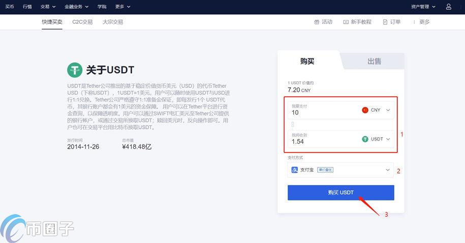 usdt微信收款-usdt微信收款安全吗