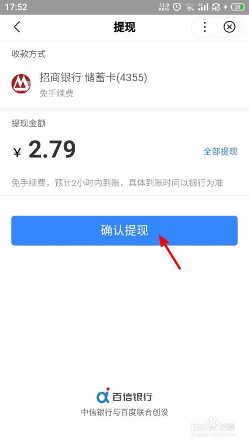 imtoken提现到银行卡-imtoken怎么提现变为现金