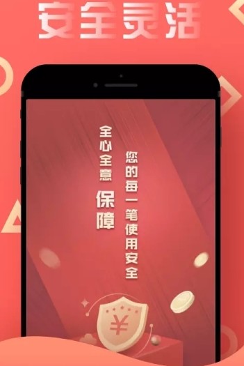 小狐分期app下载官网最新版-2020小狐分期下款10000