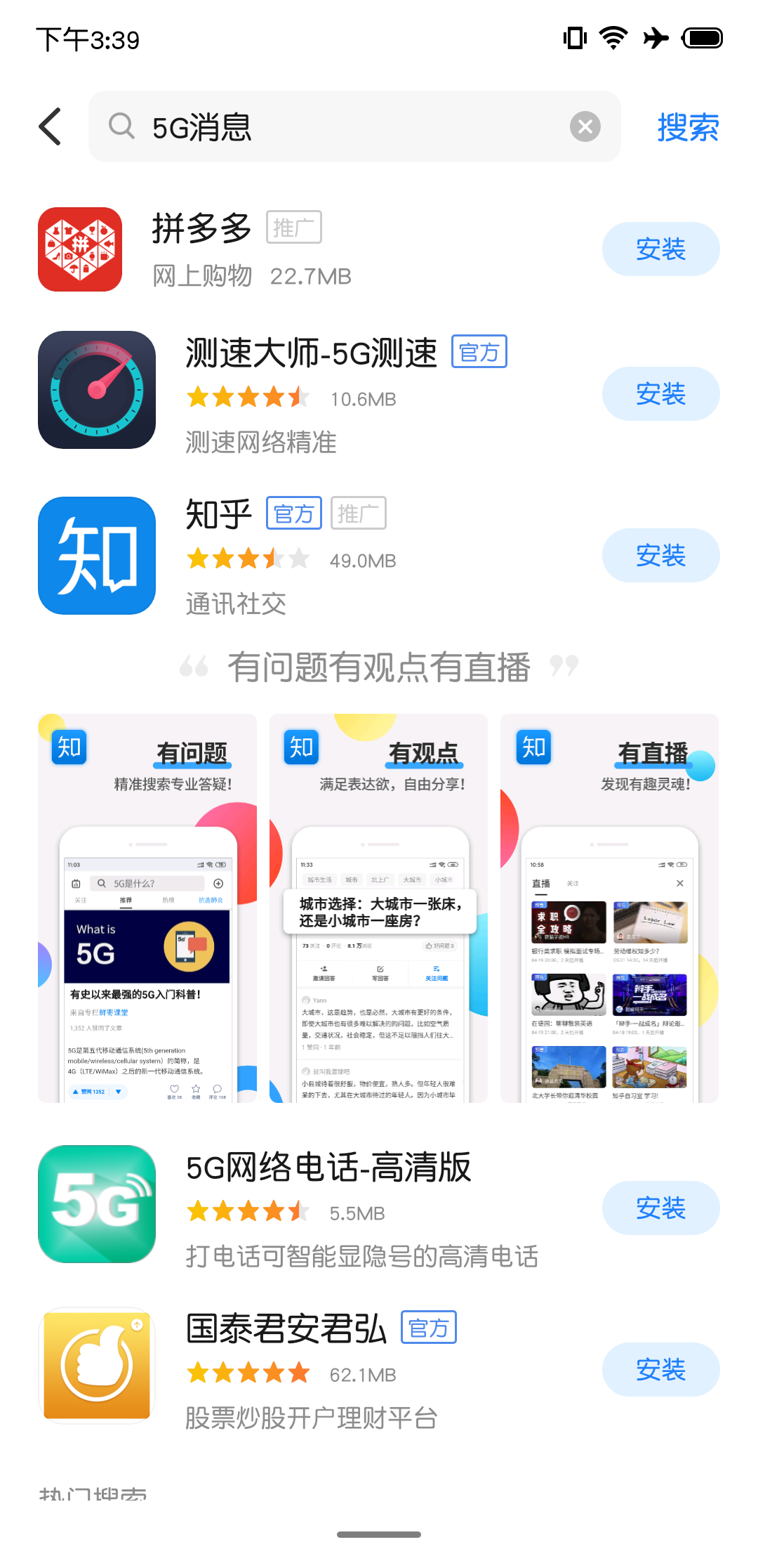 小狐分期app下载官网最新版-2020小狐分期下款10000