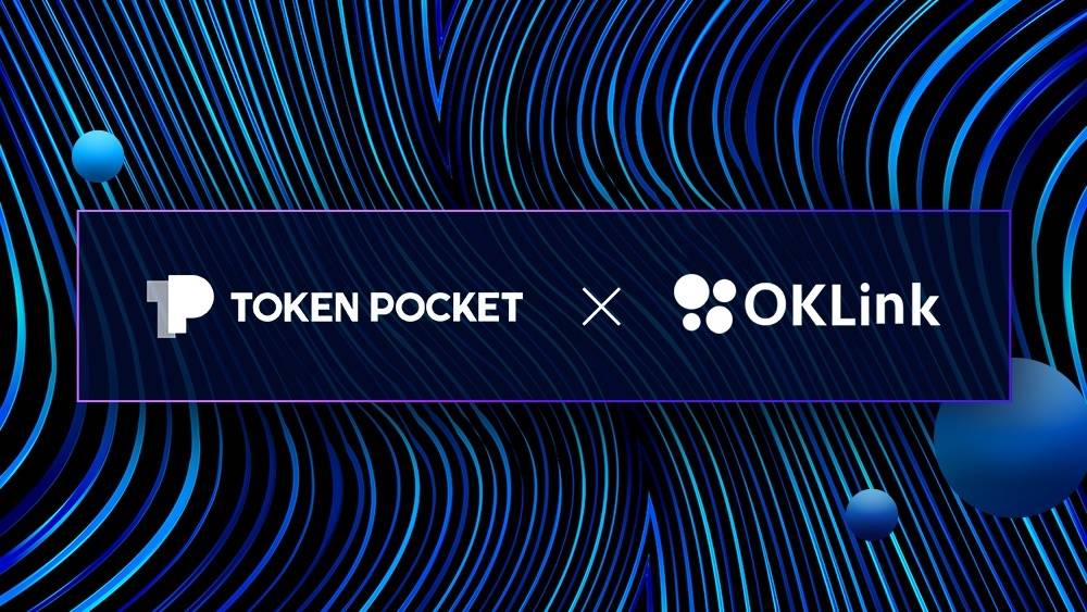 tokenpocket钱包介绍-tokenpocket钱包怎么盈利