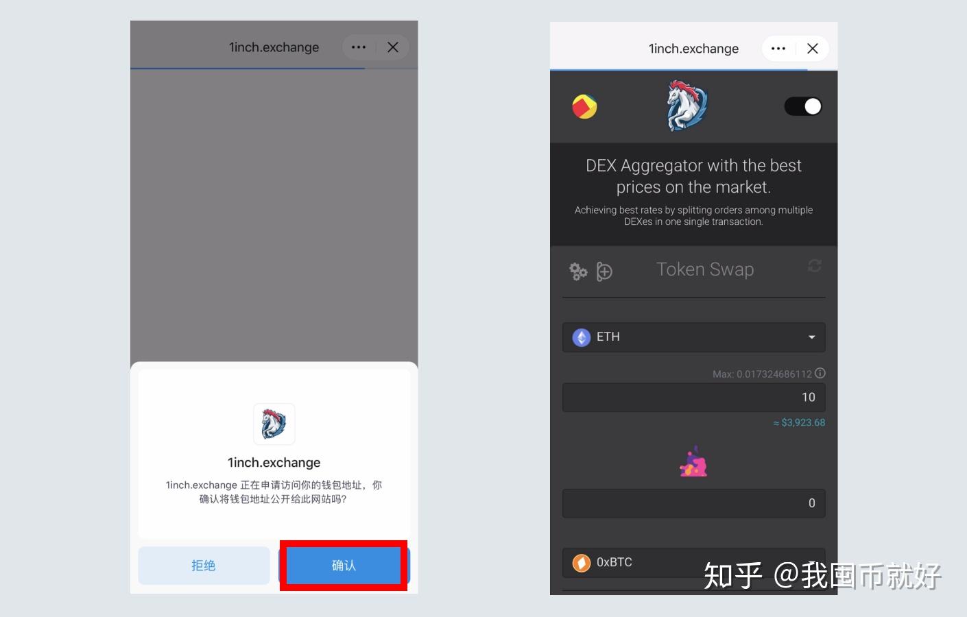 imtoken把usdt转出-imtoken怎么转出usdt