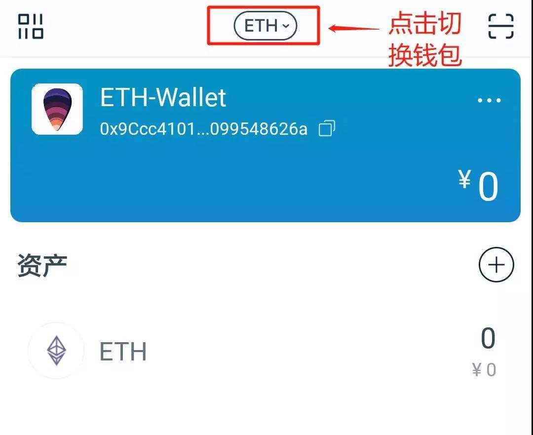 imtoken中文叫什么钱包-imtoken钱包官网下载最新20版本