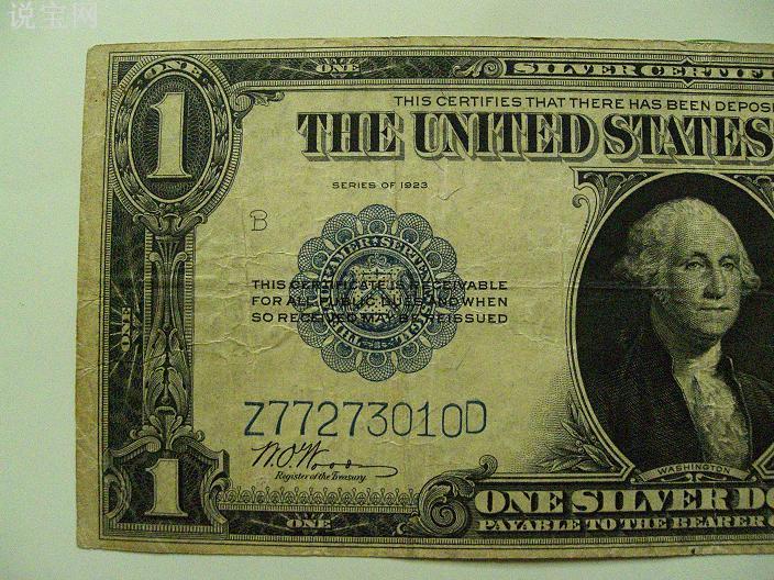 usd是什么货币-usd是什么货币换人民币