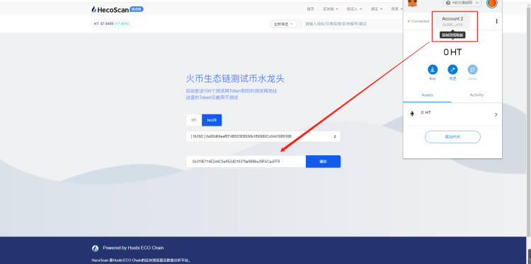 metamask小狐狸钱包安卓版官网易速手机站的简单介绍