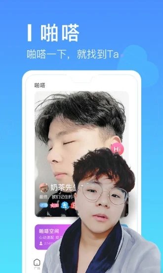 爱豆安全下载-爱豆app下载官网入口