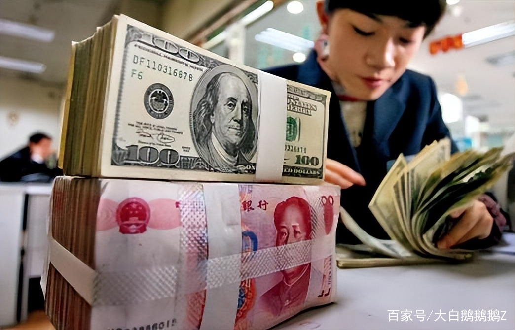 1美元=人民币最新-1美元=人民币最新汇率