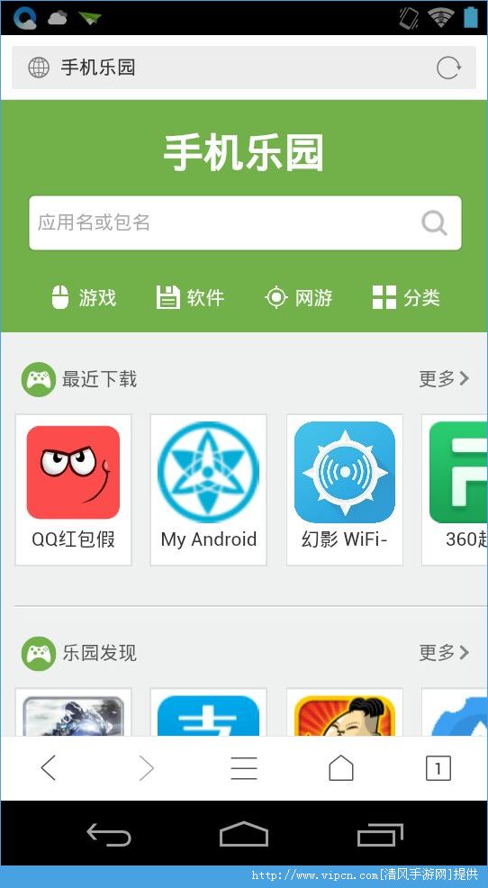 旧版浏览器下载-能打开任何网站浏览器