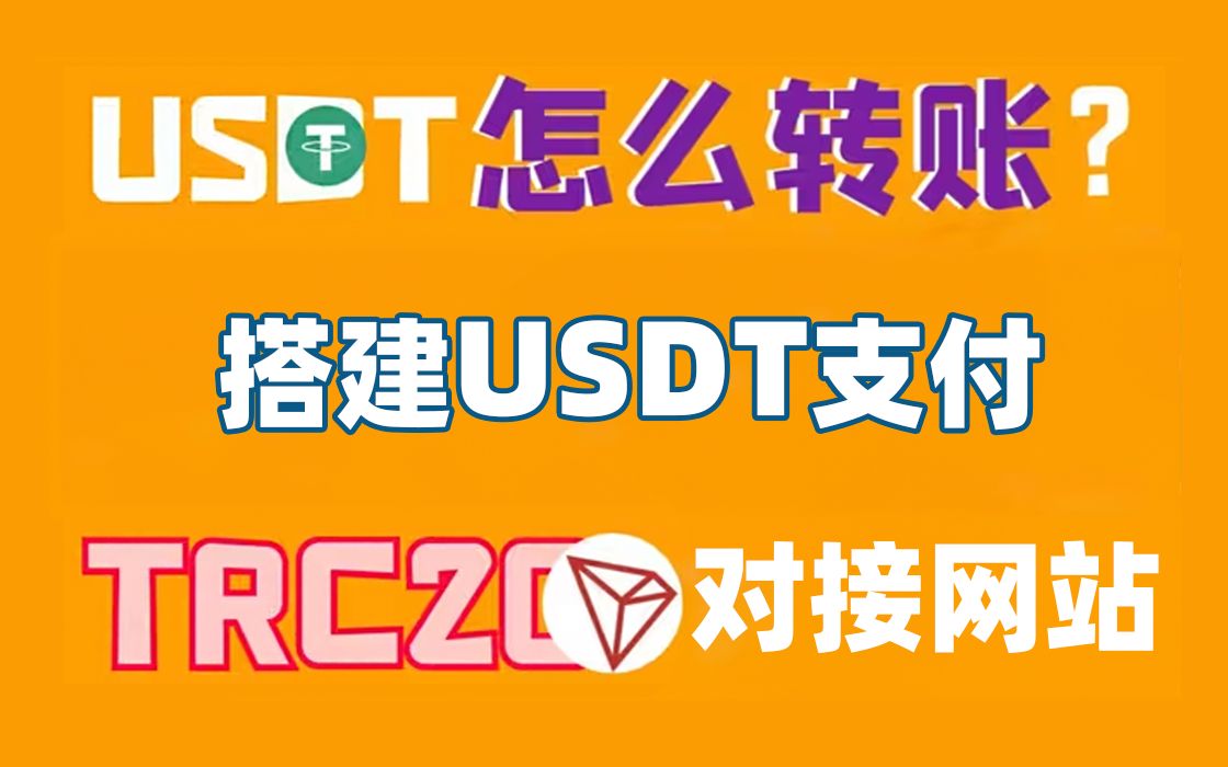 trc20属于什么网络的简单介绍