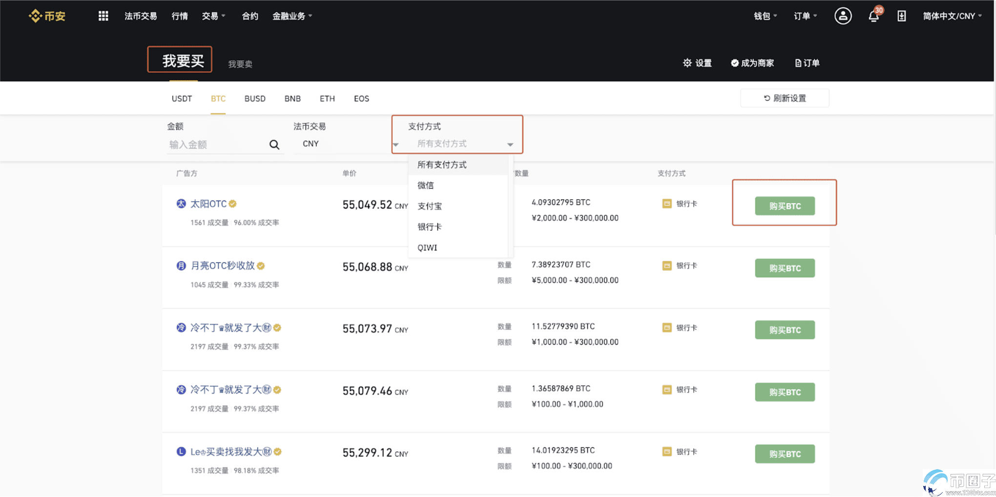 usdt怎么支付给别人-usdt怎么充值到个人账户