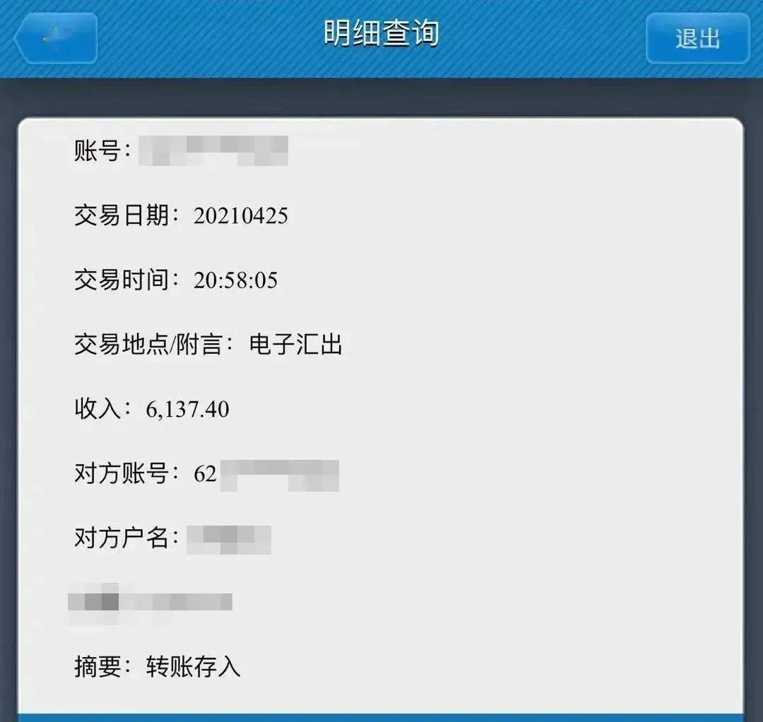 最近严打卖usdt银行卡被公安冻结-卖usdt被冻结银行卡 钱转给别人别人的卡会不会冻结