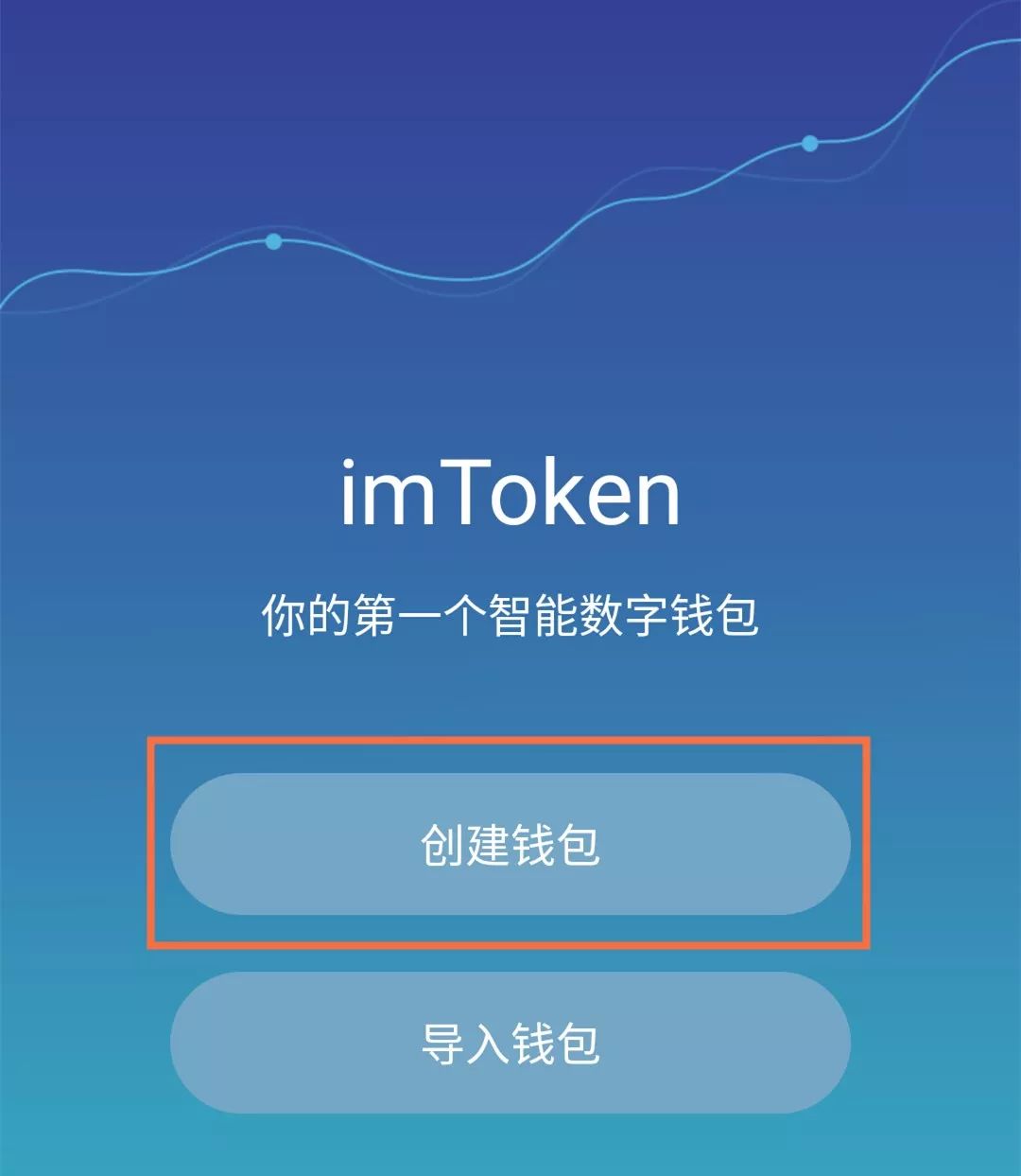 imtoken钱包为什么用不了-imtoken钱包为什么下载不了