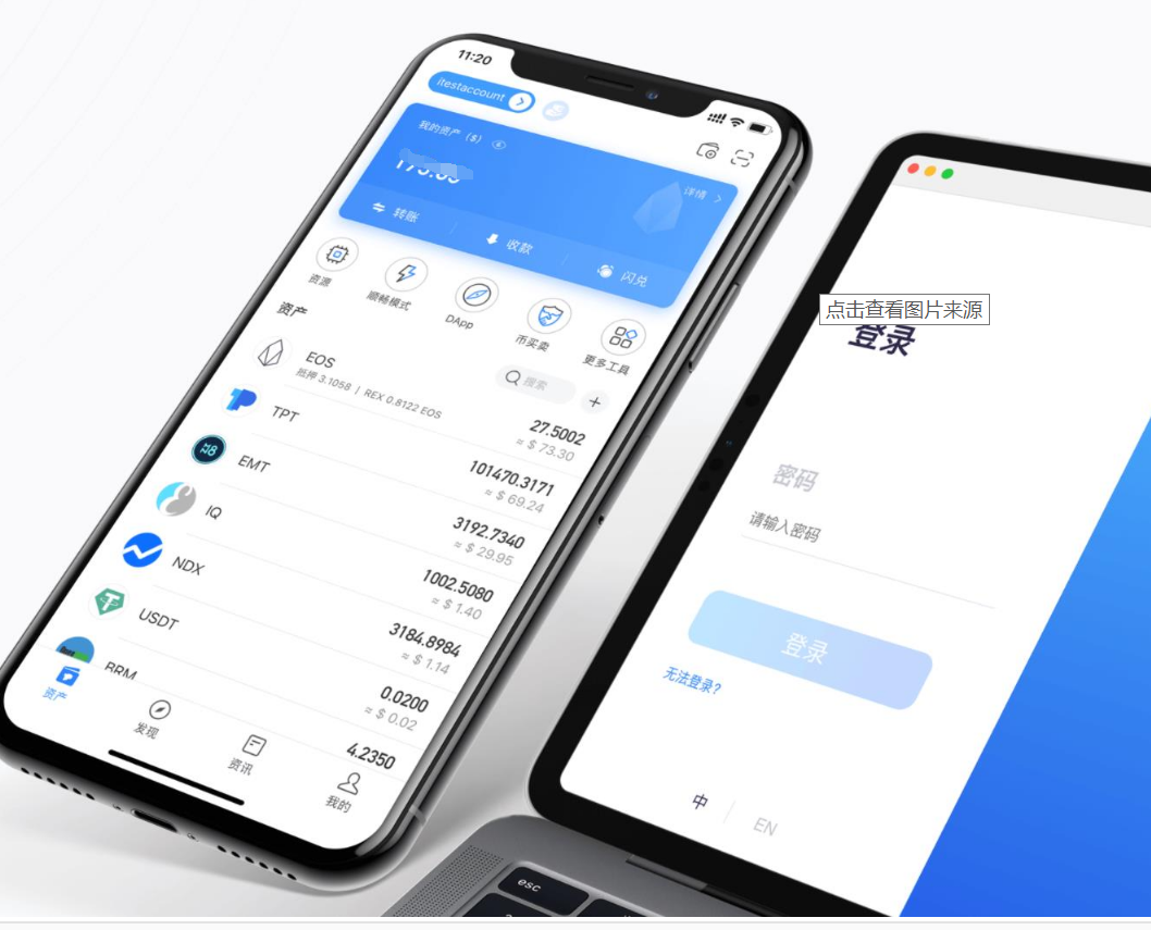 tp钱包官网最新版本-tp钱包price impact too high