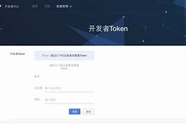 vtoken怎么兑现-vtoken是正规平台吗