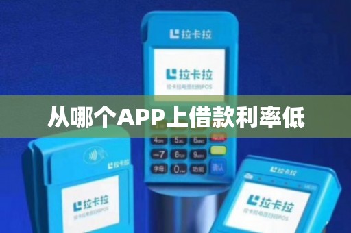 马上借呗app苹果版-马上借呗app苹果版下载