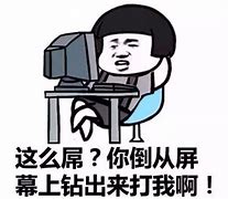搞笑电报员表情包-搞笑电报员表情包gif
