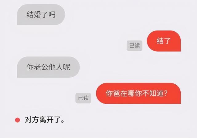 关于电报员骂人语音怎么弄的信息