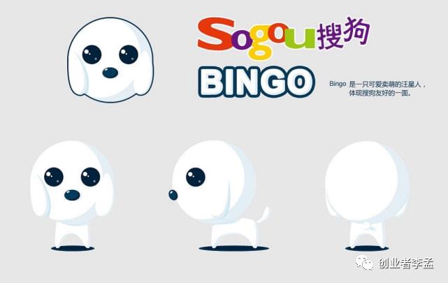 搜狗搜索怎么变成bingo了-搜狗搜索怎么变成bingo了小说不能听了