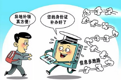 小狐狸钱包4.02版本的简单介绍