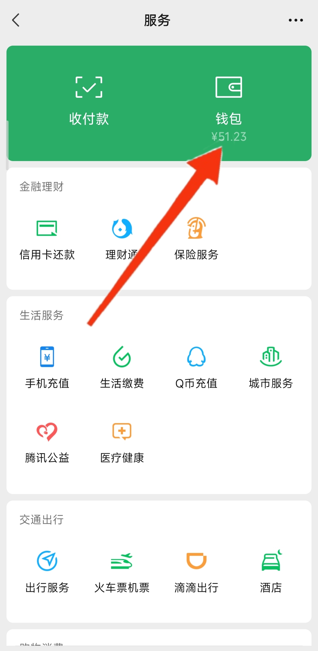 tokenpocket怎么充值ht-tokenpocket里面的币怎么提现