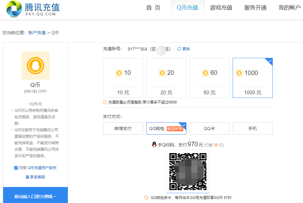tokenpocket怎么充值ht-tokenpocket里面的币怎么提现