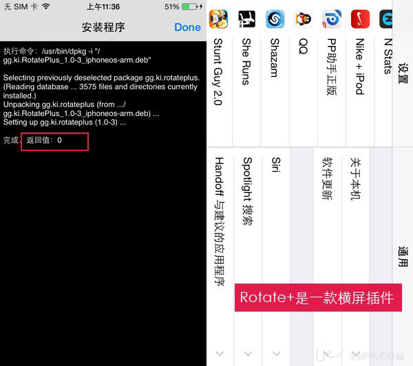 关于tokenpocketios安装的信息