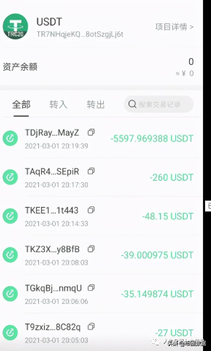 虚拟币钱包地址查询-虚拟币钱包地址查询软件