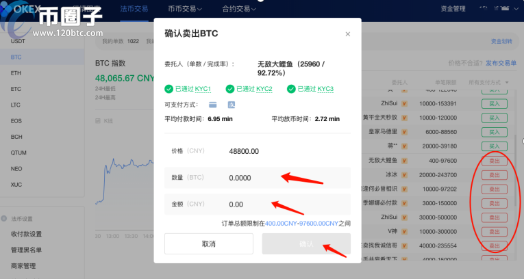 imtoken提现人民币会冻结吗-imtoken里面的usdt提现人民币