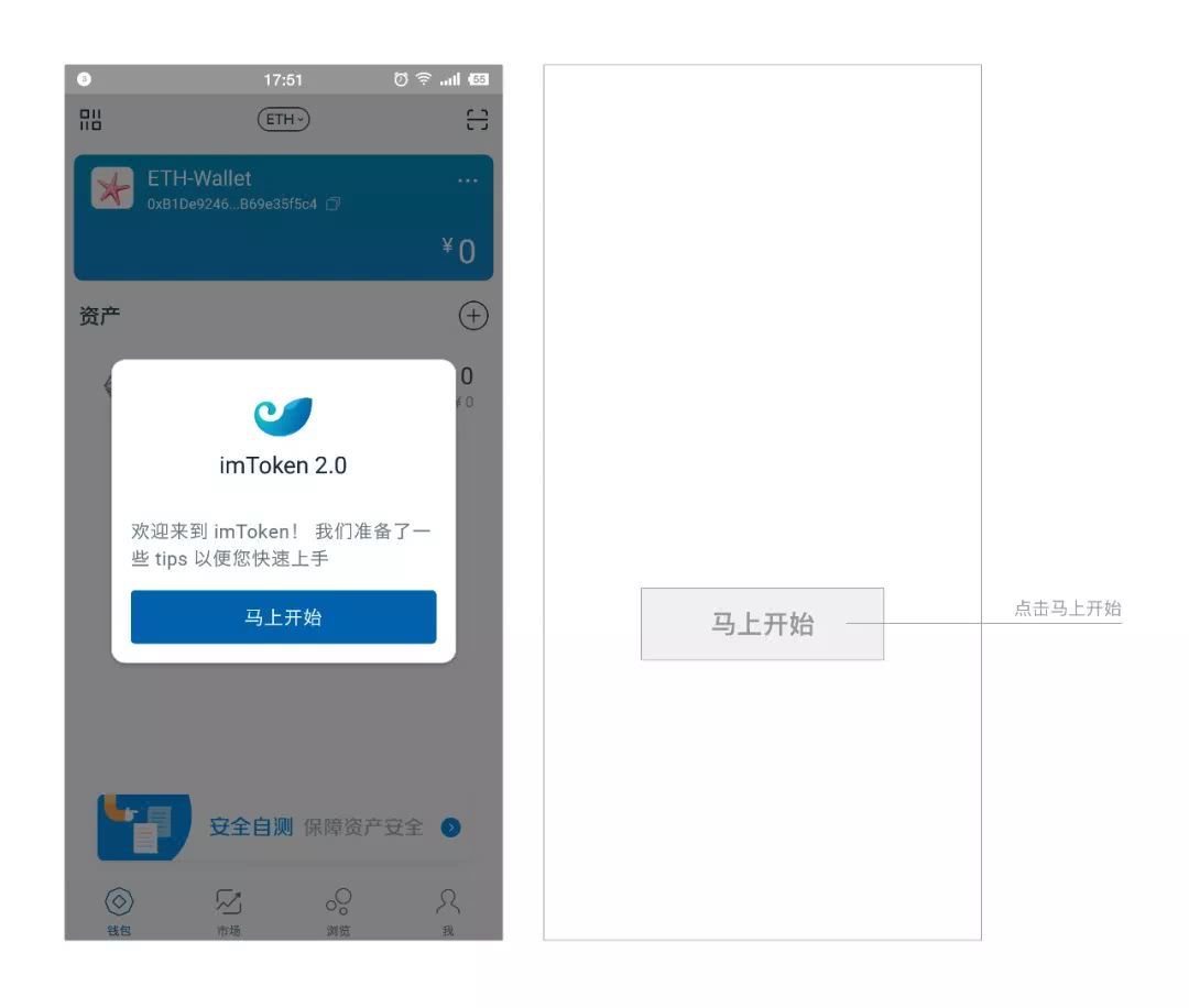 imtoken钱包下载安装版-imtoken钱包官网下载 token im