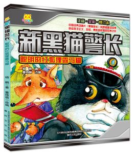 红狐狸红酒系列-红狐狸红酒系列介绍