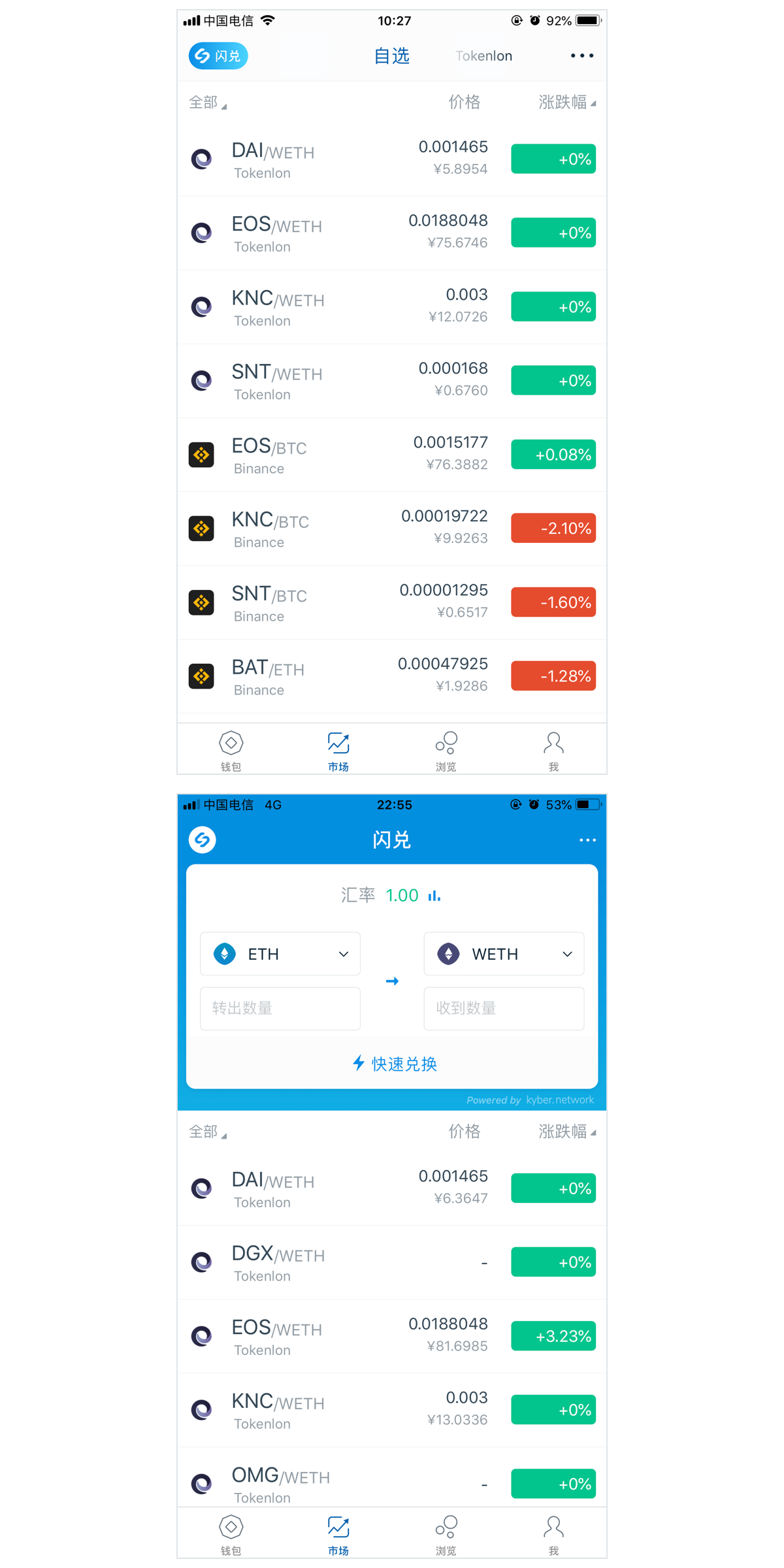 imtoken钱包安全吗-imtoken钱包安全吗?会不会被盗