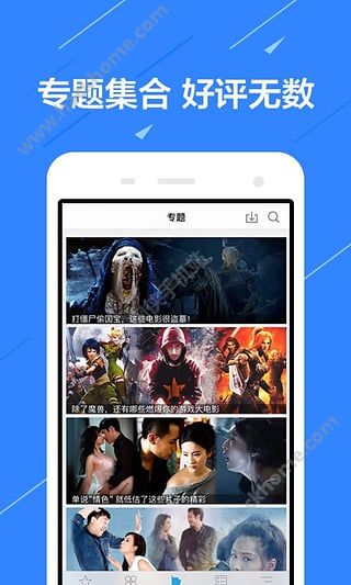 森之屋官方app下载-森之屋最大攻击达到80