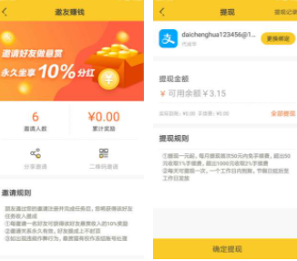 tokenpocket怎么提现到支付宝-tokenpocket怎么把钱转到银行卡
