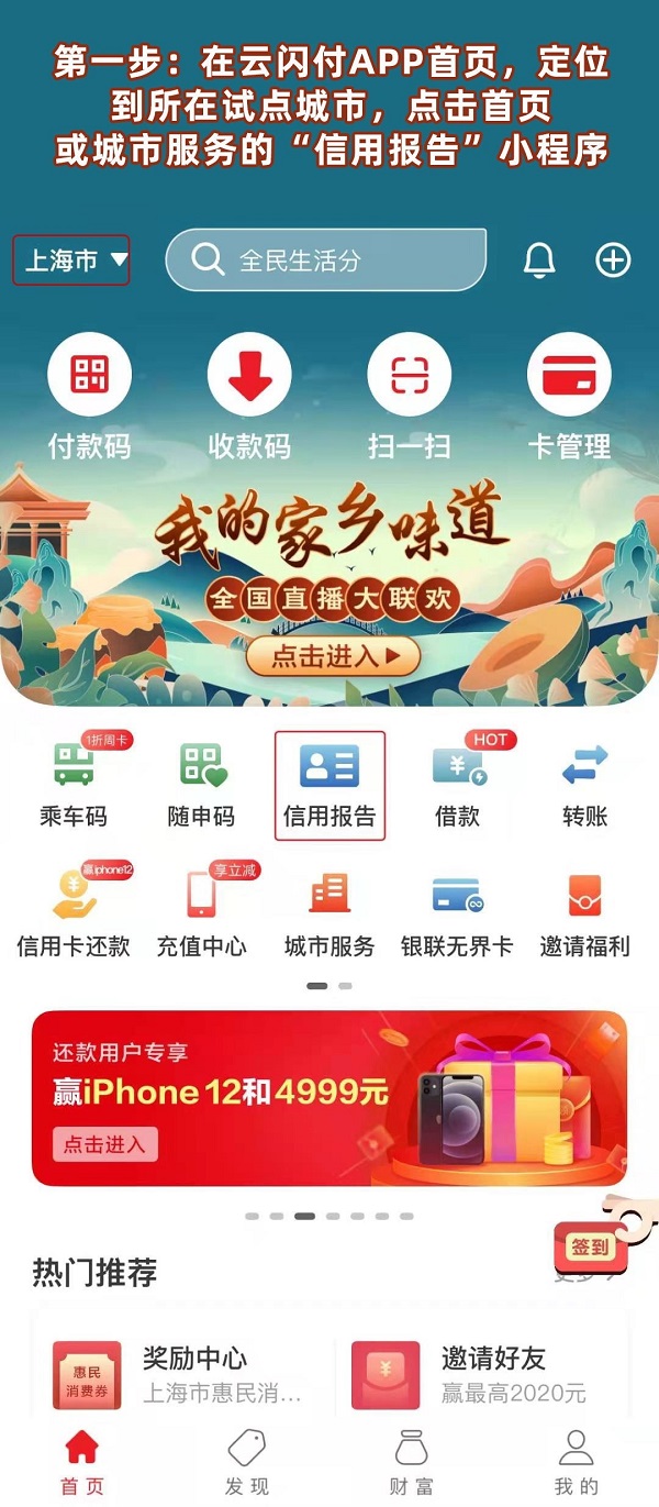 中国数字app-中国数字APP是干什么用的