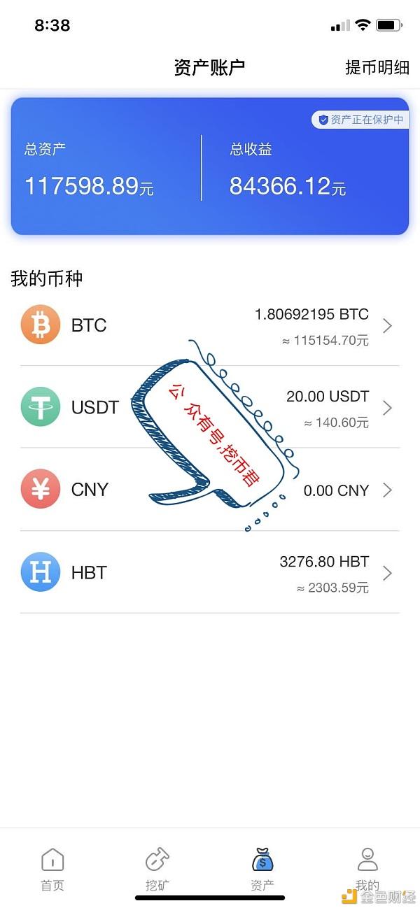 比特网app下载安装-gateio最新官网下载