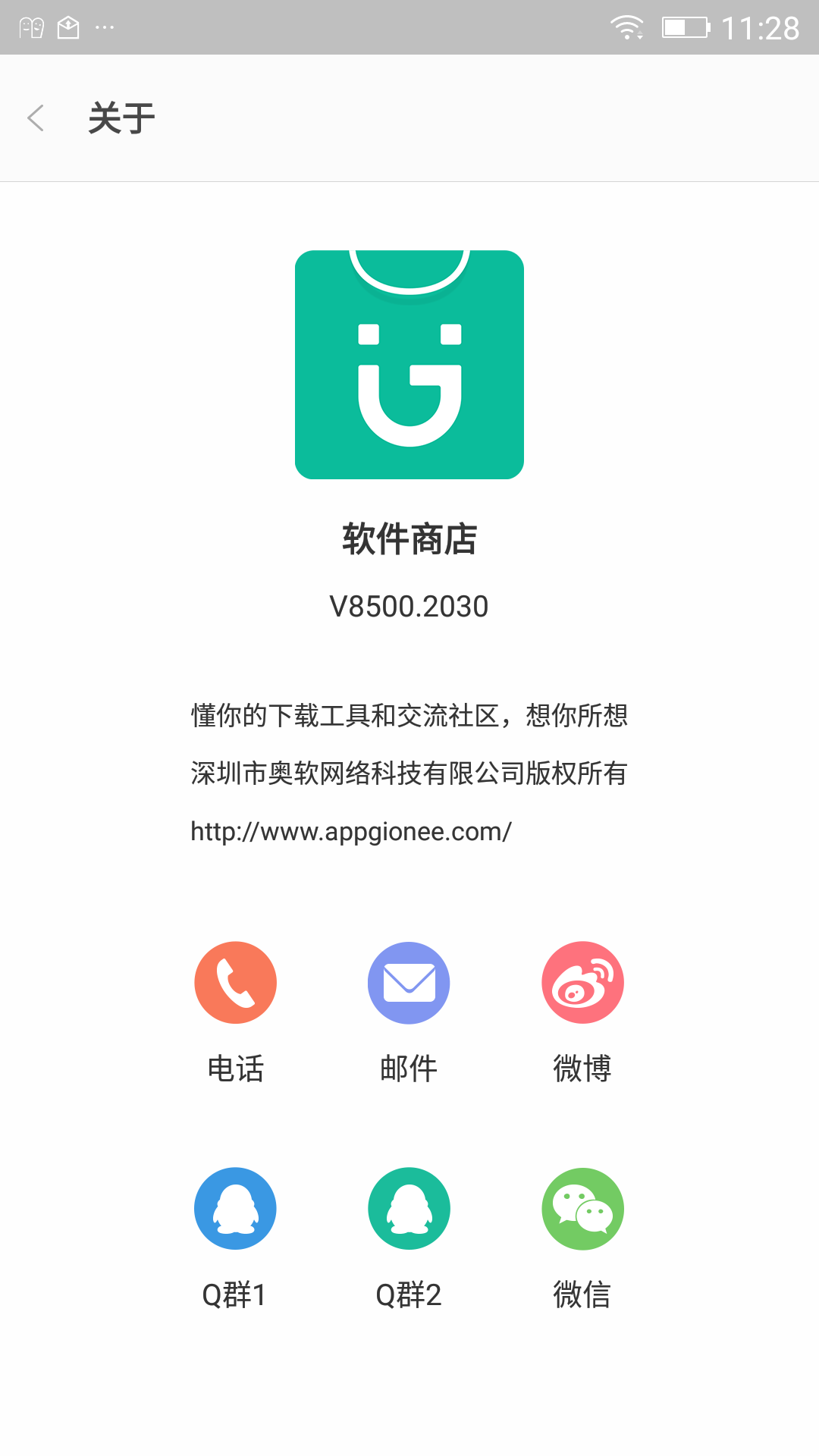 应用商店下载安装app-苹果应用商店下载安装app