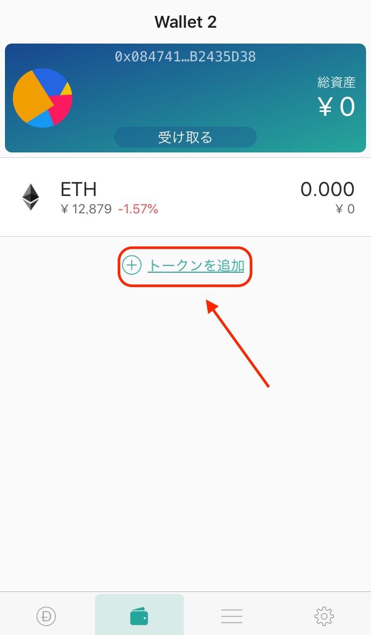 包含tokenpocket钱包怎么盈利的词条