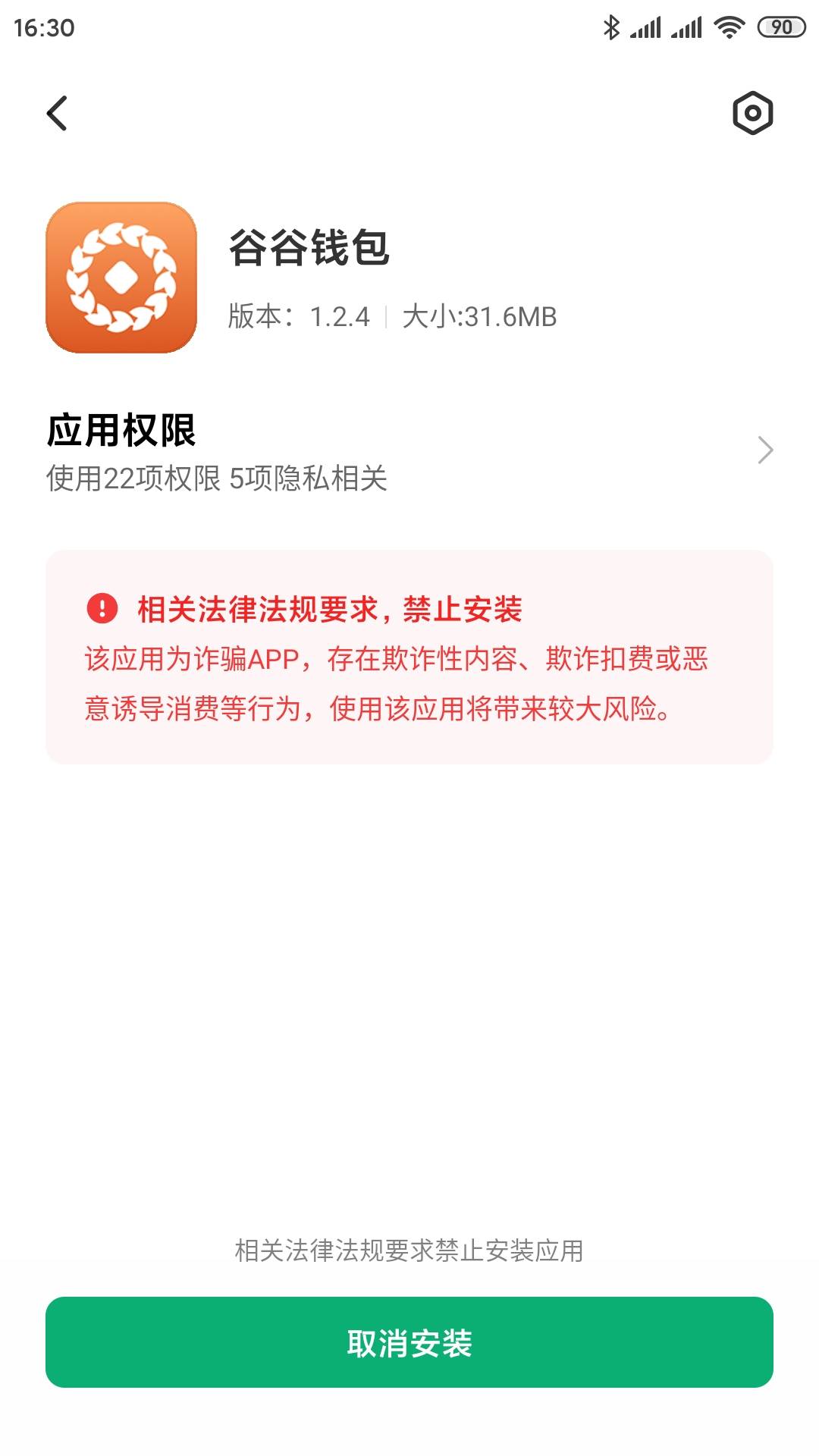 谷谷钱包是什么-谷谷钱包是什么?