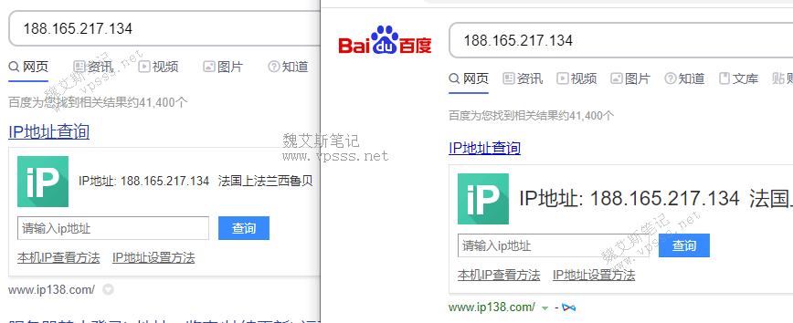 uc搜索怎么变成百度了-uc的搜索引擎怎么变成百度了
